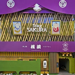 Sakura Asakusa Yokozuna Aparthotel Tokyo