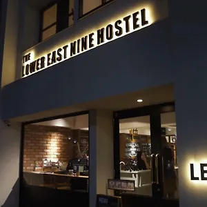 The Lower East Nine Hostel Kyoto