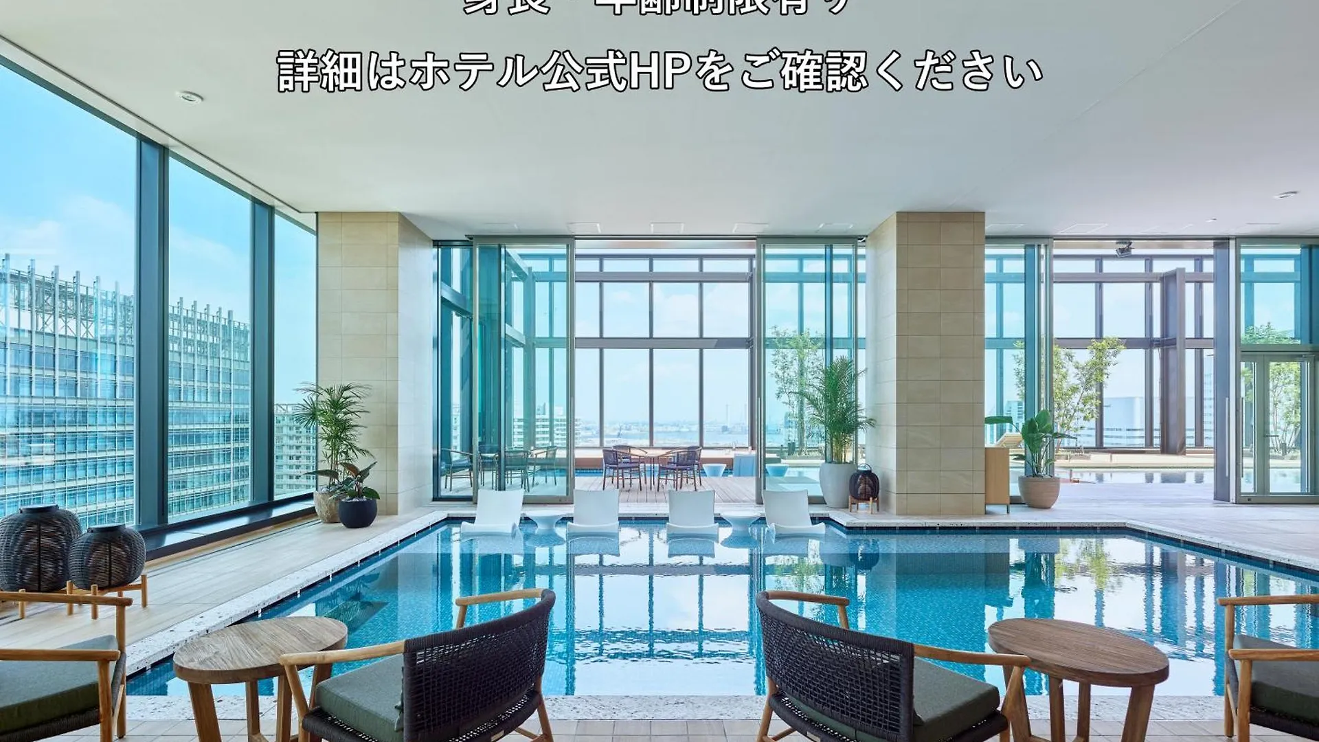 *****  Mitsui Garden Hotel Yokohama Minatomirai Premier Japan